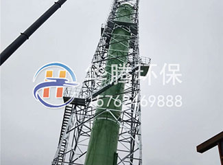 玻璃鋼煙囪的疑難問題是什么？